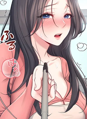 5話 リモートラブホール